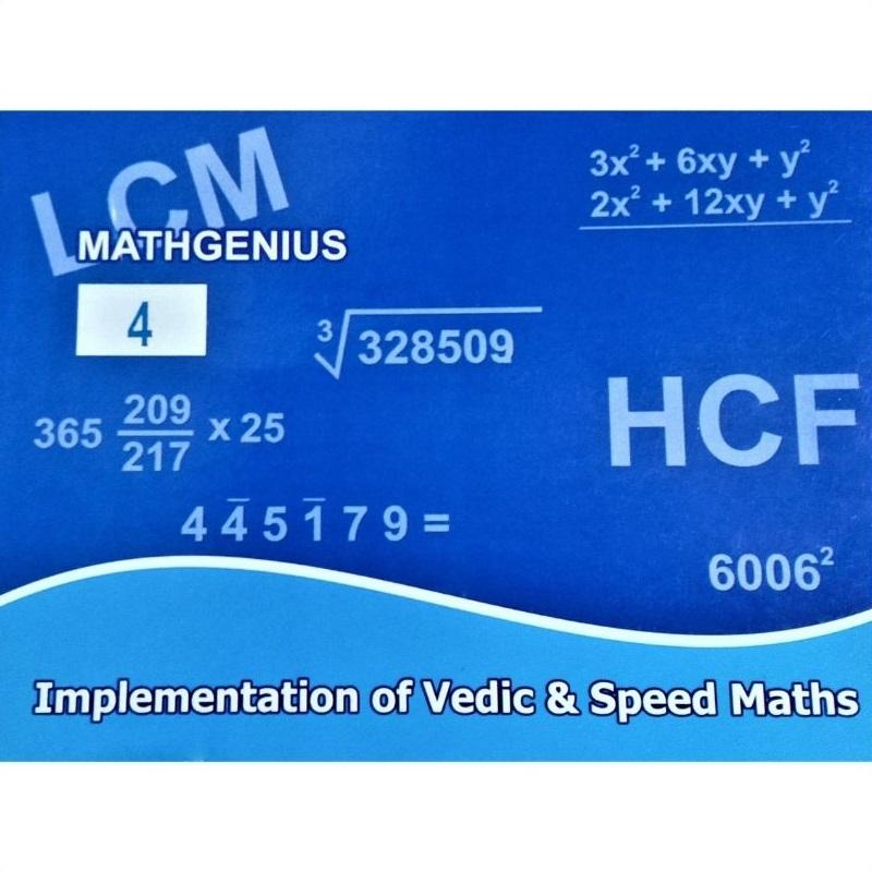 Vedic Maths Book Level 4 main image